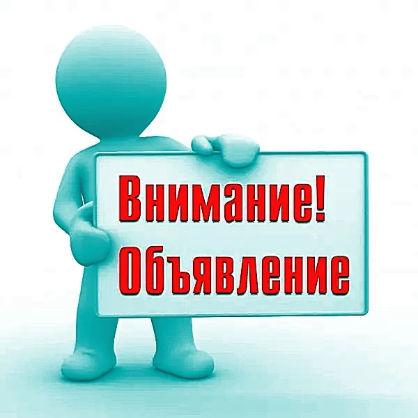 Купи комплексный билет и получи экскурсию бесплатно