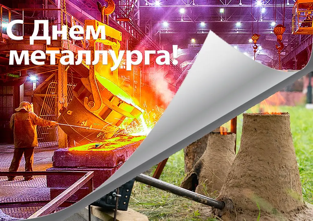 den metallurga 2020 1024