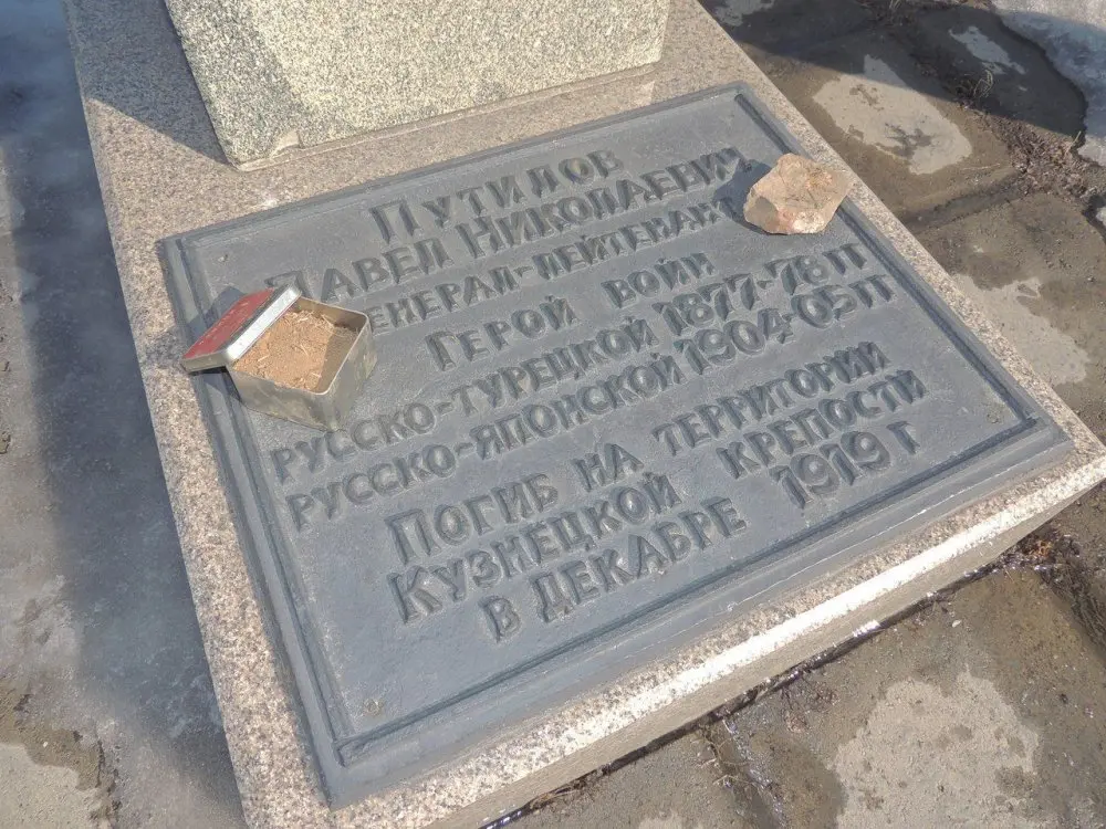 krest putilov sopka vladivostok eparhia ru