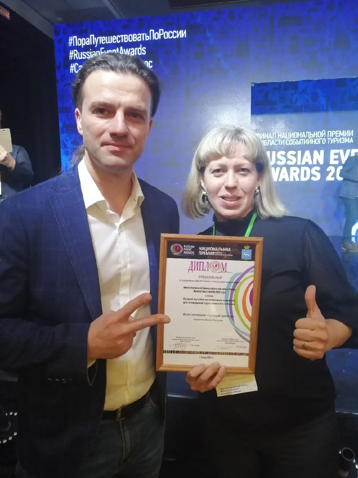 nacionalna premia2019 final